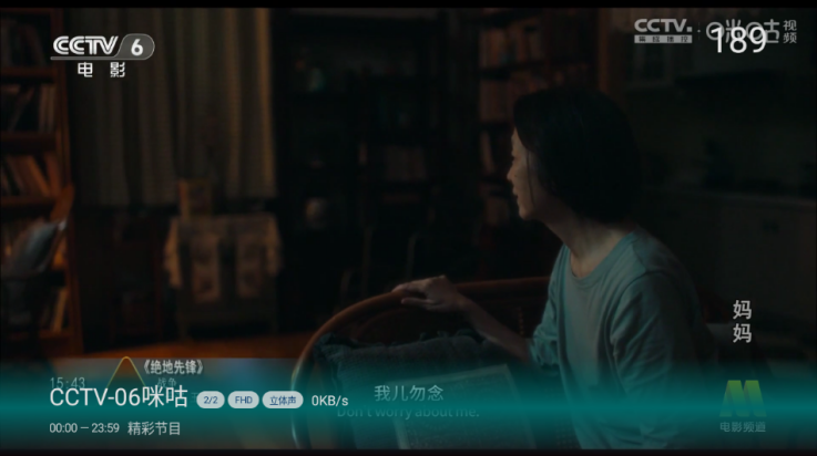 图片[2]科技-软件-教程-资源西夏直播tv版 内置超清老牌TV直播软件 流畅秒播科技-软件-教程-资源YHY科技站