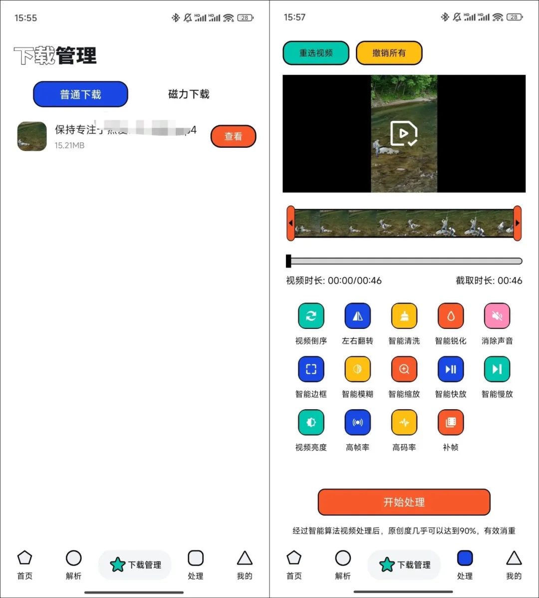 图片[3]科技-软件-教程-资源泡泡熊下载 完美的下载神器 内置超多下载协议 支持国内外下载科技-软件-教程-资源YHY科技站
