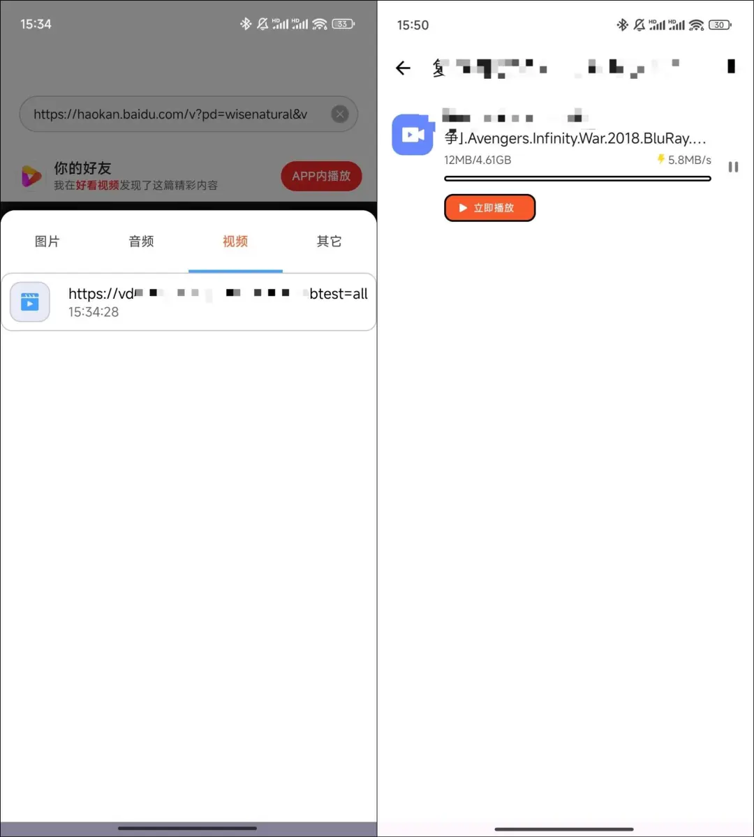 图片[4]科技-软件-教程-资源泡泡熊下载 完美的下载神器 内置超多下载协议 支持国内外下载科技-软件-教程-资源YHY科技站