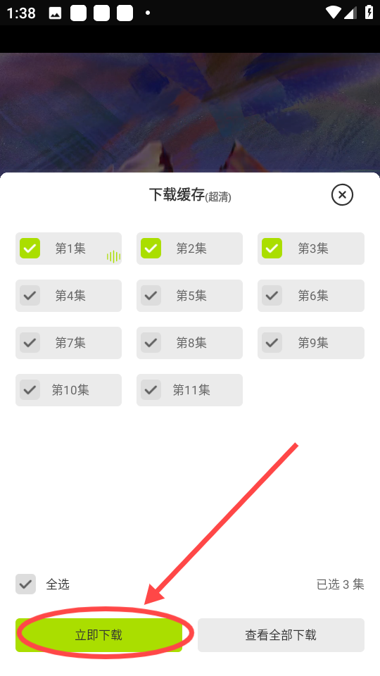 图片[2]科技-软件-教程-资源好好看影视 最新安卓+iOS+TV+PC电脑版 更新快，画质高科技-软件-教程-资源YHY科技站