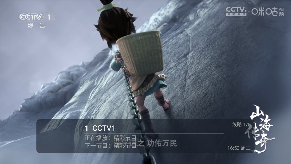 图片[2]科技-软件-教程-资源前缘电视 内置超清直播 不调网络 v15-1.2.0 TV版科技-软件-教程-资源YHY科技站