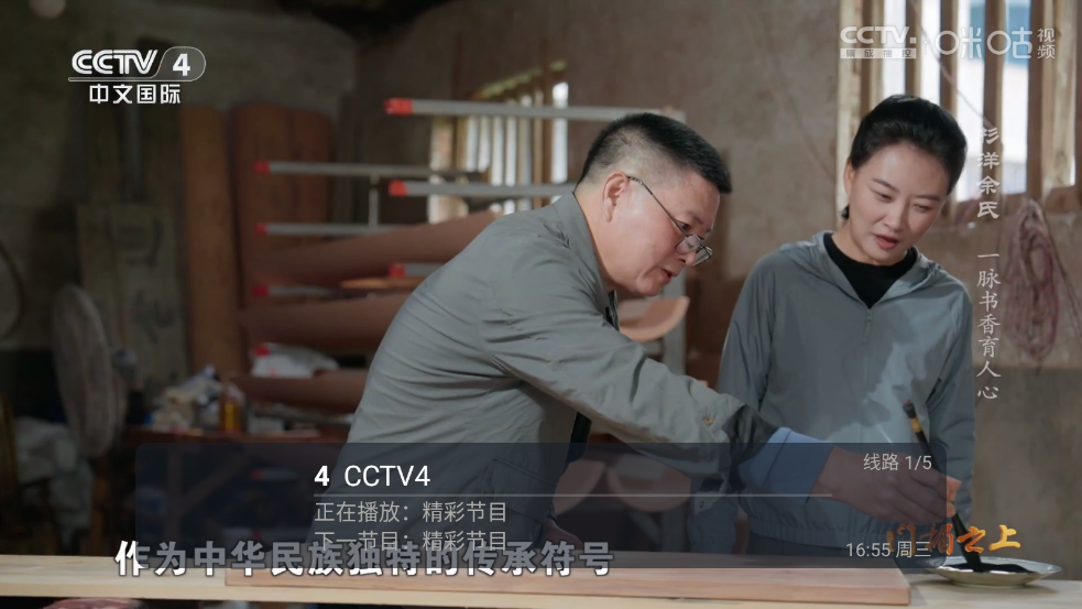 图片[3]科技-软件-教程-资源前缘电视 内置超清直播 不调网络 v15-1.2.0 TV版科技-软件-教程-资源YHY科技站