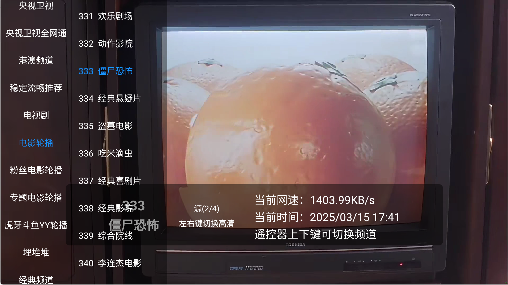 图片[2]科技-软件-教程-资源大象TV直播 内置港澳 超多节目 加载快 内置多条直播源科技-软件-教程-资源YHY科技站