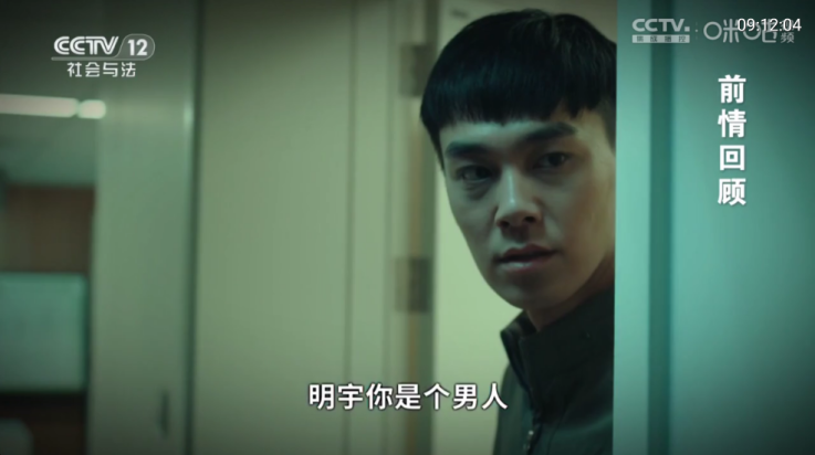 图片[2]科技-软件-教程-资源秋水视频+秋水TV低配版1.3 | 双端最新内置源影视，修复线路科技-软件-教程-资源YHY科技站