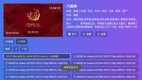 图片[3]科技-软件-教程-资源秋水视频+秋水TV低配版1.3 | 双端最新内置源影视，修复线路科技-软件-教程-资源YHY科技站