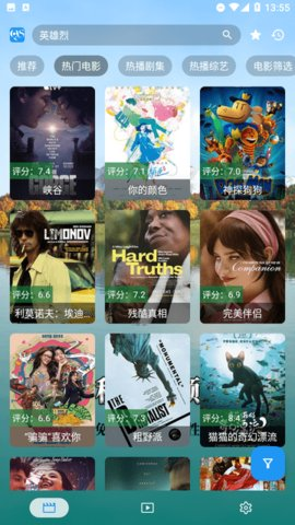 图片[5]科技-软件-教程-资源秋水视频+秋水TV低配版1.3 | 双端最新内置源影视，修复线路科技-软件-教程-资源YHY科技站