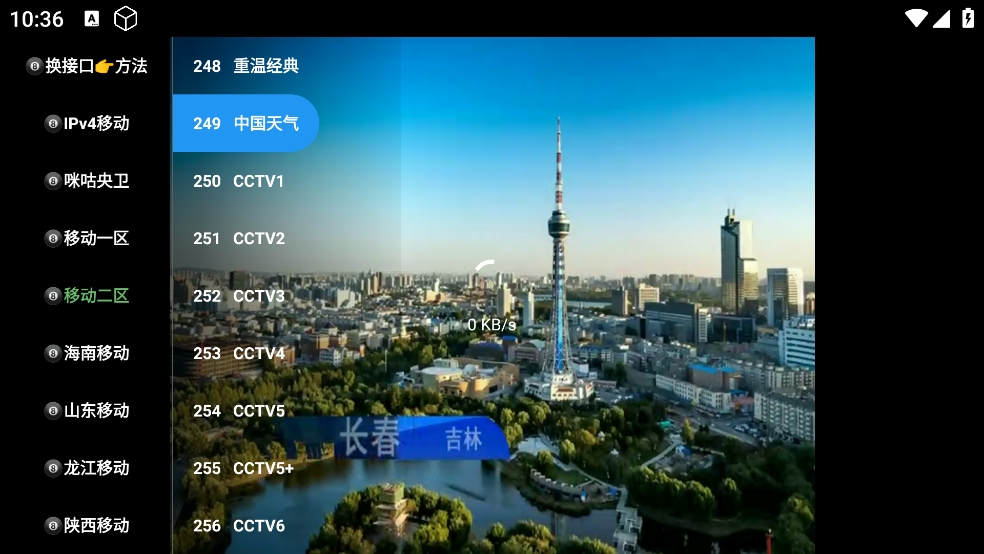 图片[2]科技-软件-教程-资源金虎影院 TV 软件最新版本 v5.5.5  最新安卓版 内置独家线路科技-软件-教程-资源YHY科技站