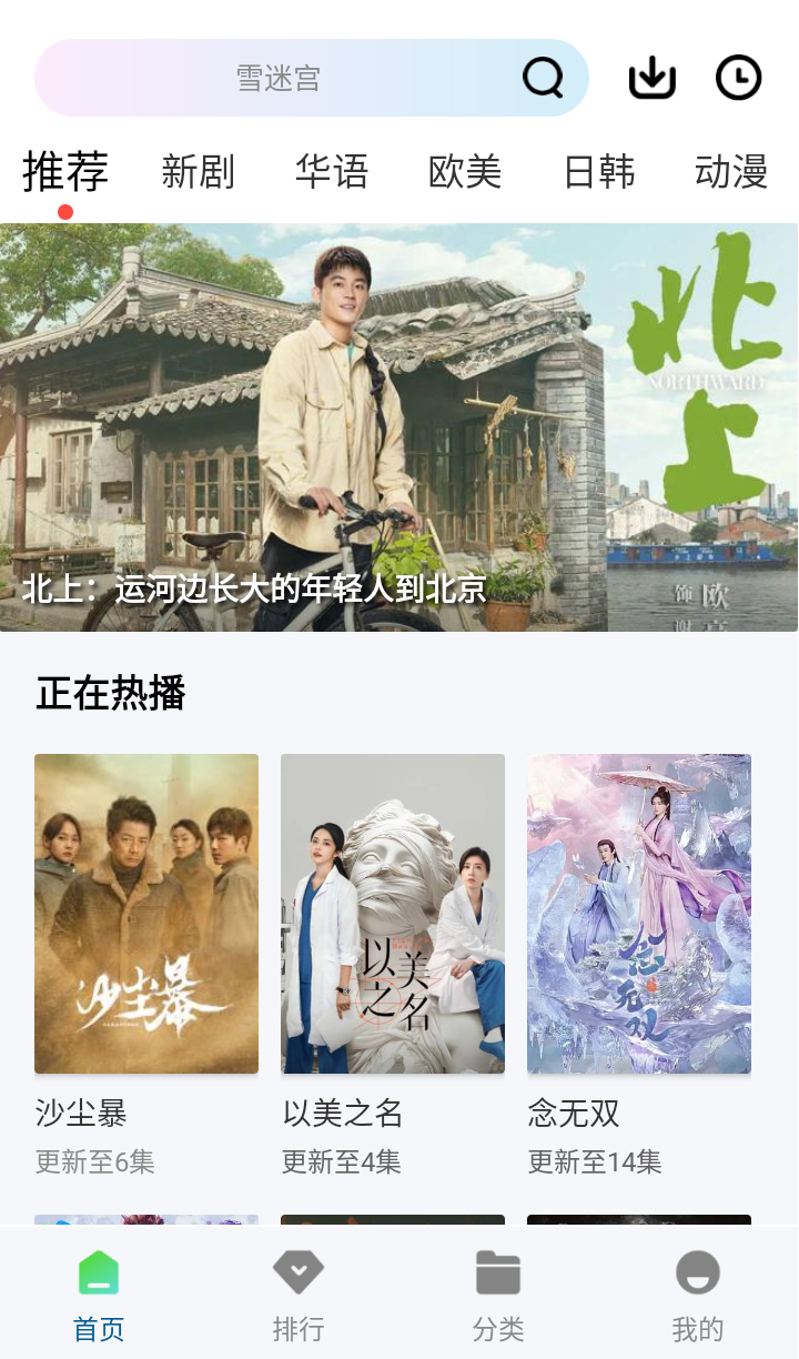 图片[2]科技-软件-教程-资源双子影视丨手机最新版，内置独家线路 画质超清流畅科技-软件-教程-资源YHY科技站