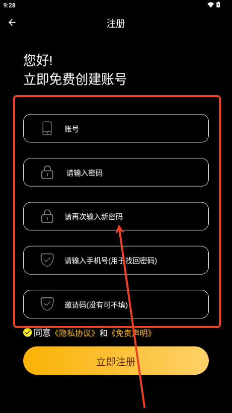 Coffee4K全屏安装包 Coffee4K全屏安装包图片4