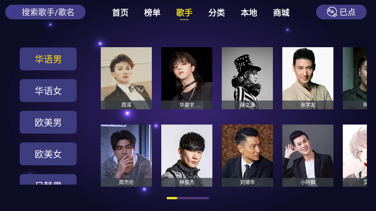 图片[3]-家庭KTV v1.15 去更新版-太阳博客