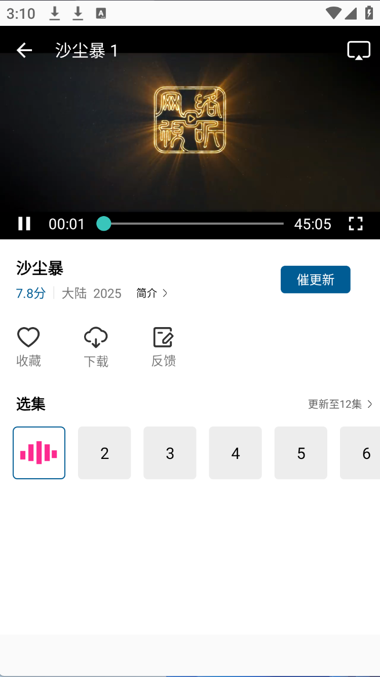 图片[3]科技-软件-教程-资源双子影视丨手机最新版，内置独家线路 画质超清流畅科技-软件-教程-资源YHY科技站