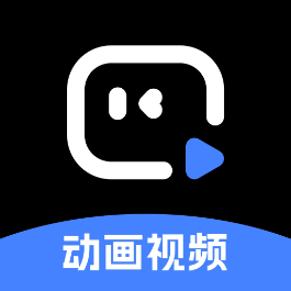 趣映沙雕动画制作 v2.6.2解锁会员版-忙忙软件库