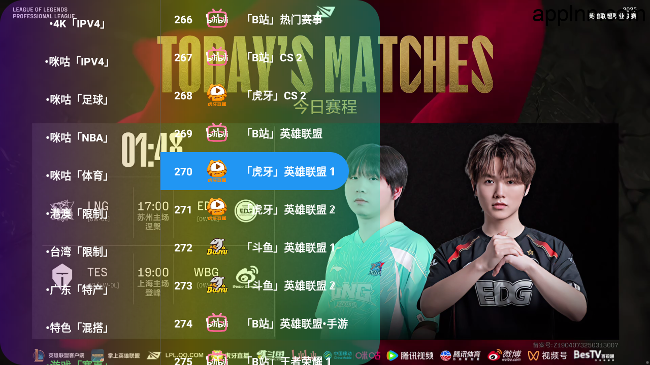 碼頭時光 v2.7.2 TV版