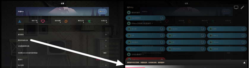 图片[3]科技-软件-教程-资源【YHY强推】最强TVbox 全新UI影视 超清流畅 超强内置4K科技-软件-教程-资源YHY科技站