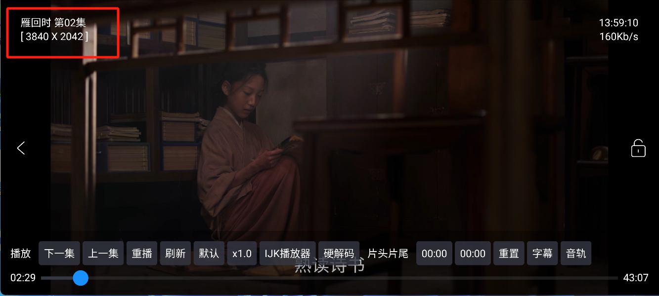 图片[3]科技-软件-教程-资源野火聚合TV丨内置独家4K，免扫码配置，超清追剧，极速秒播科技-软件-教程-资源YHY科技站