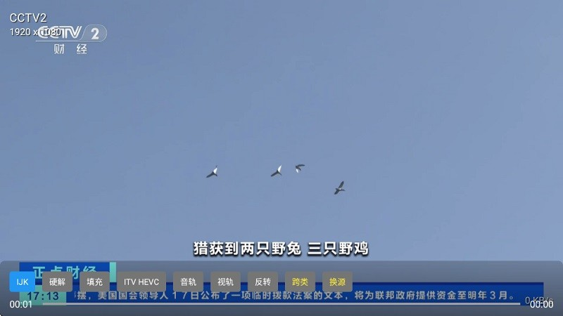 图片[2]科技-软件-教程-资源肥羊直播 v1.0.2 TV版 肥羊的魅力懂得都懂 无需解释！科技-软件-教程-资源YHY科技站