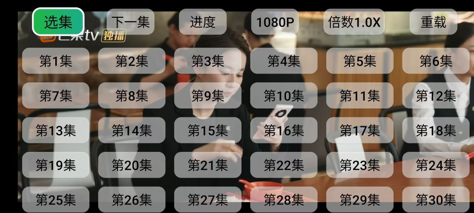 图片[3]科技-软件-教程-资源TV 神器| WEB电视资源聚合，专业的电视端直播，突破平台投屏限制科技-软件-教程-资源YHY科技站