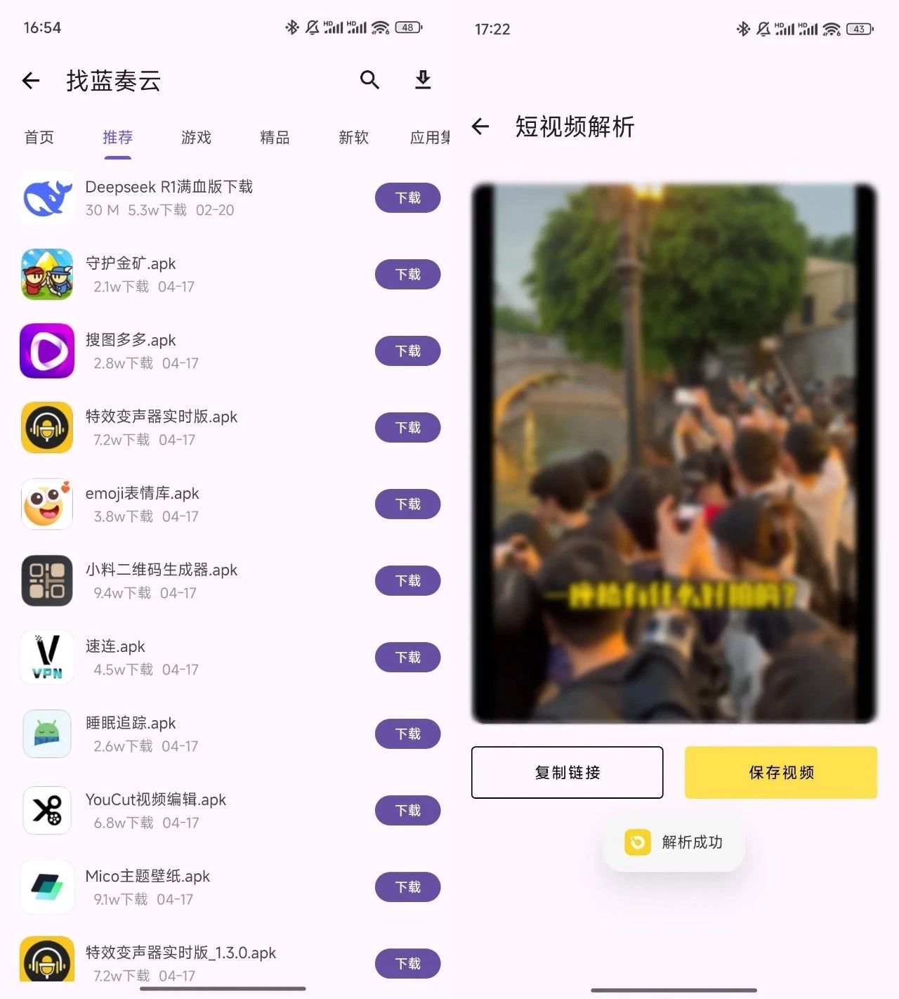 图片[4]科技-软件-教程-资源搜藏家丨内置磁力搜索、种子下载、4K影视线路、无损音乐功能科技-软件-教程-资源YHY科技站