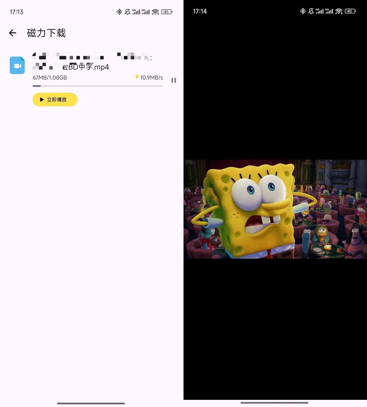 图片[3]科技-软件-教程-资源搜藏家丨内置磁力搜索、种子下载、4K影视线路、无损音乐功能科技-软件-教程-资源YHY科技站