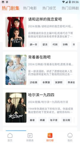 图片[2]科技-软件-教程-资源番囍影视丨双端支持，内置独家4K线路，安装极速秒播！超清观影科技-软件-教程-资源YHY科技站