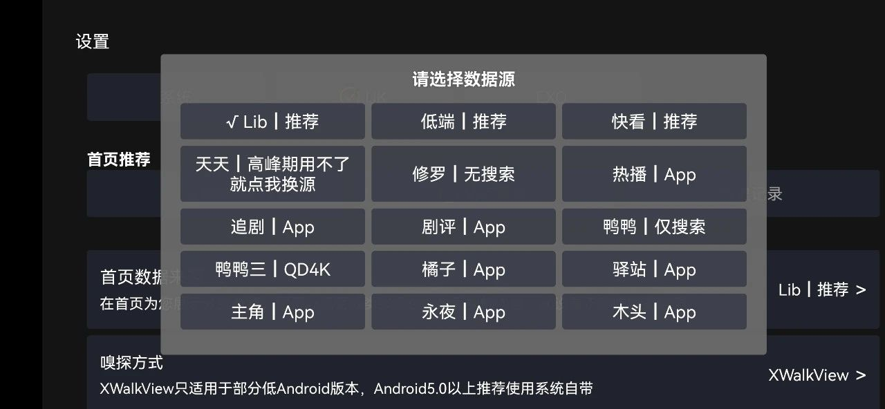图片[3]科技-软件-教程-资源动漫鸭App，一款适配手机/电视/平板的4K电视盒子科技-软件-教程-资源YHY科技站