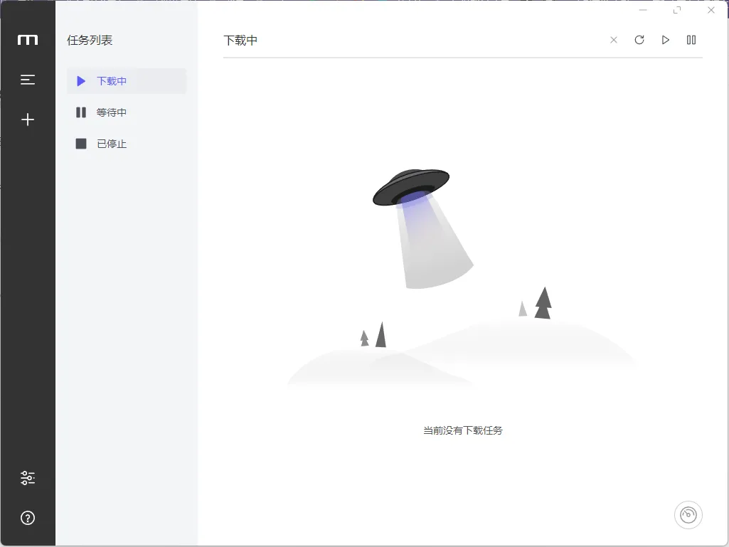 度盘不限速丨站长自建解析平台，仅限网站注册用户使用！-忙忙软件库