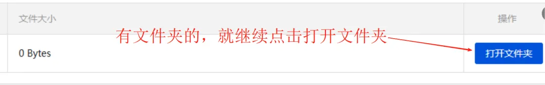 图片[5]科技-软件-教程-资源度盘不限速丨站长自建解析平台，仅限网站注册用户使用！科技-软件-教程-资源YHY科技站