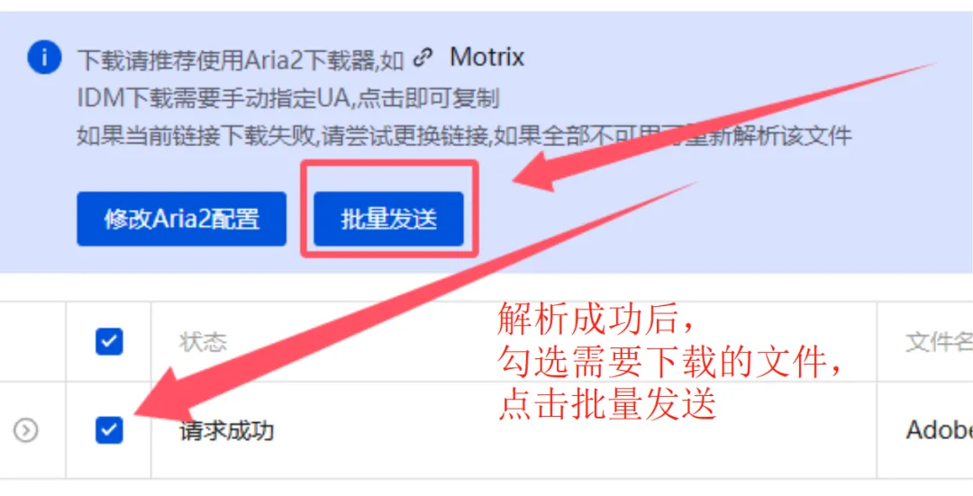 图片[7]科技-软件-教程-资源度盘不限速丨站长自建解析平台，仅限网站注册用户使用！科技-软件-教程-资源YHY科技站