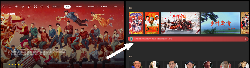 【强推】最强TVbox 全新UI影视 超清流畅 超强内置4K v4.14-忙忙软件库