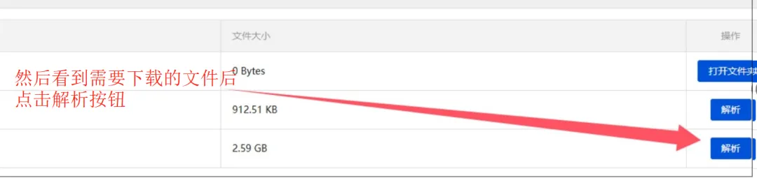 图片[6]科技-软件-教程-资源度盘不限速丨站长自建解析平台，仅限网站注册用户使用！科技-软件-教程-资源YHY科技站