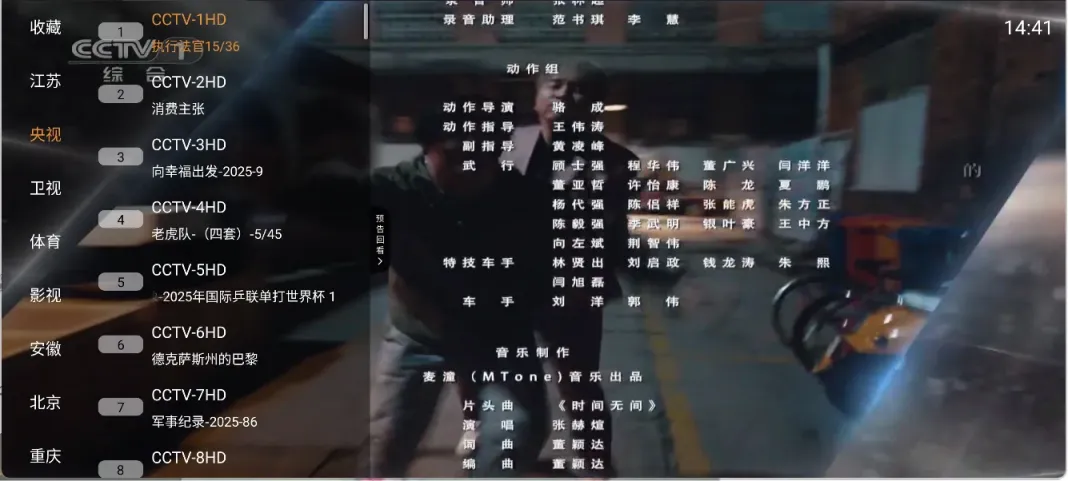 图片[2]科技-软件-教程-资源云享直播 v1.0.1 TV版 支持ipv4+ipv6 支持回播 不挑网络科技-软件-教程-资源YHY科技站