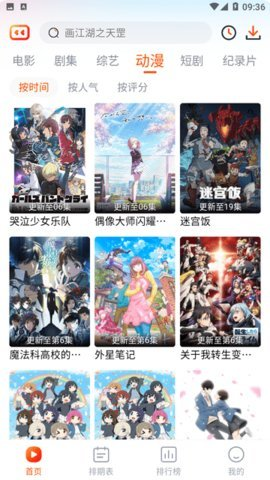 图片[3]科技-软件-教程-资源番囍影视丨双端支持，内置独家4K线路，安装极速秒播！超清观影科技-软件-教程-资源YHY科技站