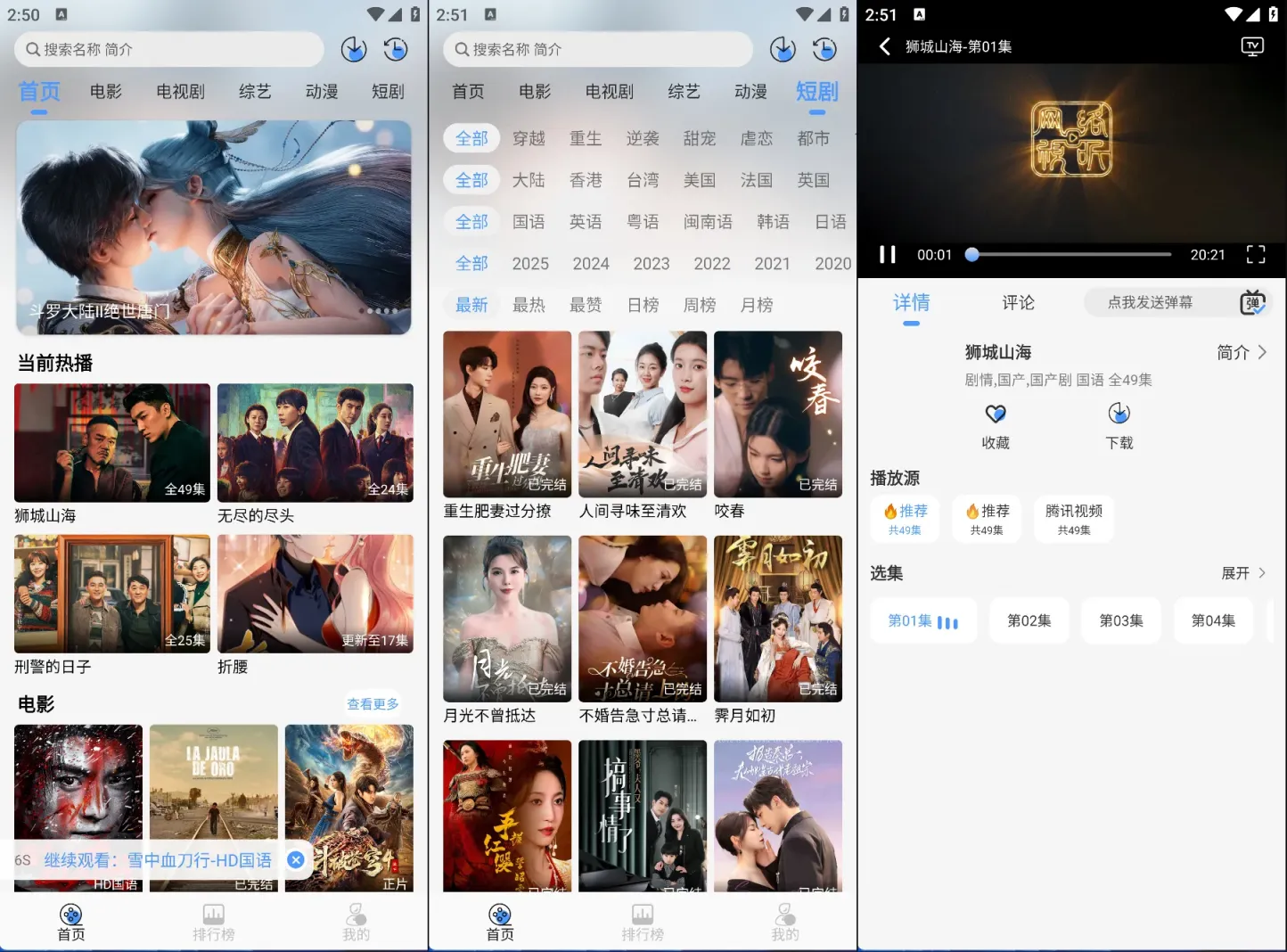 冷心4k v1.0.0 安卓绿化版-忙忙软件库
