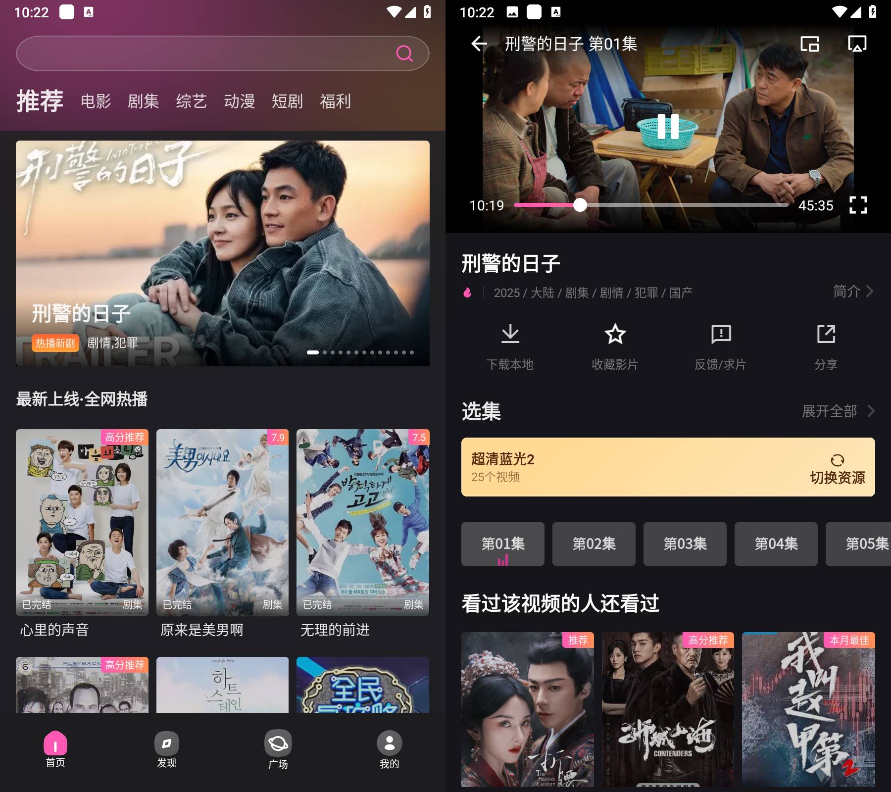 图片[2]科技-软件-教程-资源火车太顺 v1.0.0 去更新纯净版科技-软件-教程-资源YHY科技站