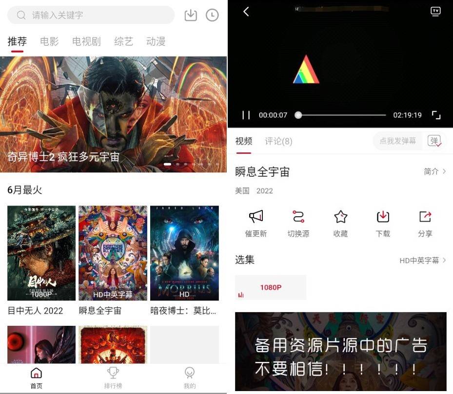 图片[2]科技-软件-教程-资源特狗影视 v3.2.0 免费观影软件，海量优质内容，去广告版科技-软件-教程-资源YHY科技站
