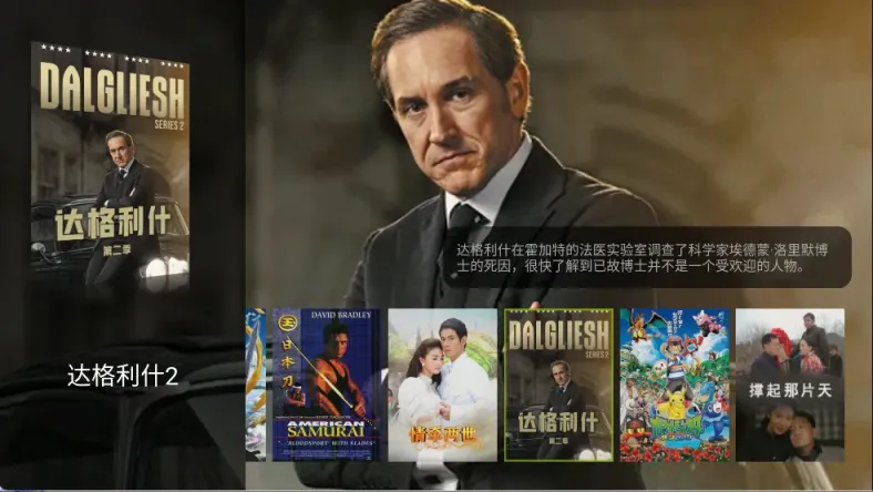 无上影院丨神马壳TV 支持低版本电视 超清直播 点播-忙忙软件库