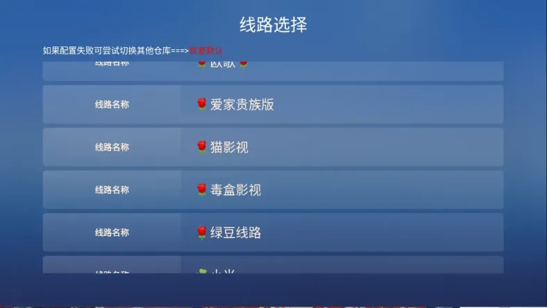 图片[2]科技-软件-教程-资源爱家影院TV 绿豆壳TVbox魔改版 内置点播+直播 超多电视源科技-软件-教程-资源YHY科技站