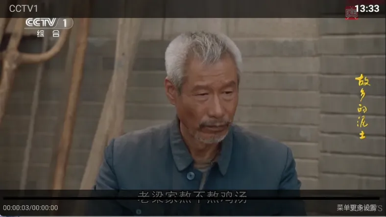 图片[4]科技-软件-教程-资源无上影院丨神马壳TV 支持低版本电视 超清直播 点播科技-软件-教程-资源YHY科技站