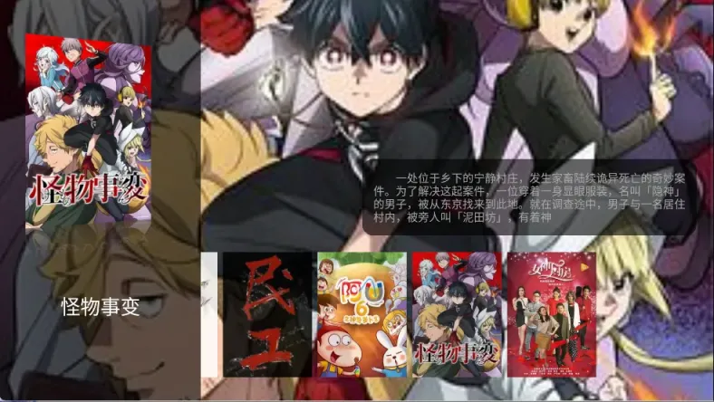 图片[5]科技-软件-教程-资源无上影院丨神马壳TV 支持低版本电视 超清直播 点播科技-软件-教程-资源YHY科技站