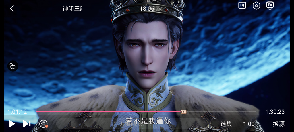 光圈4K丨内置4K蓝光高码线路 画质无敌 超清流畅 纯净无广-忙忙软件库