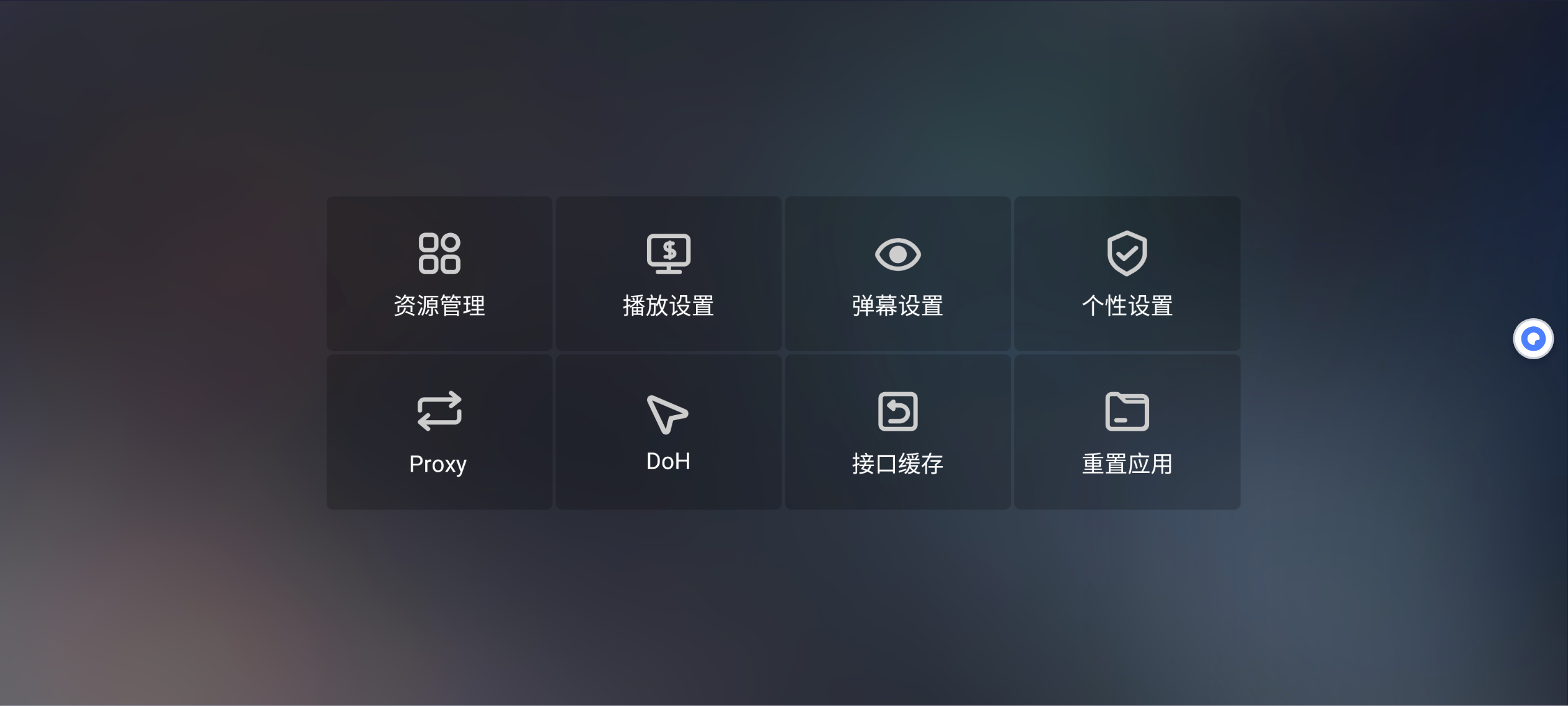 图片[2]科技-软件-教程-资源全新UI TV+安卓追剧神器 v2.3.6 内置4K线路版 4K追剧观影科技-软件-教程-资源YHY科技站