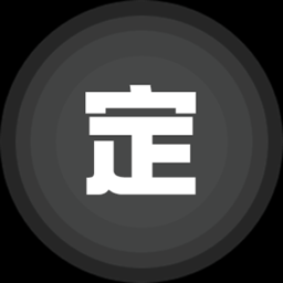 手机号定位找人 v8.6.2 解锁会员版-忙忙软件库