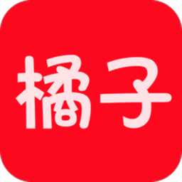 新版橘子视频  iOS+安卓  去广告纯净版黑科技-忙忙软件库