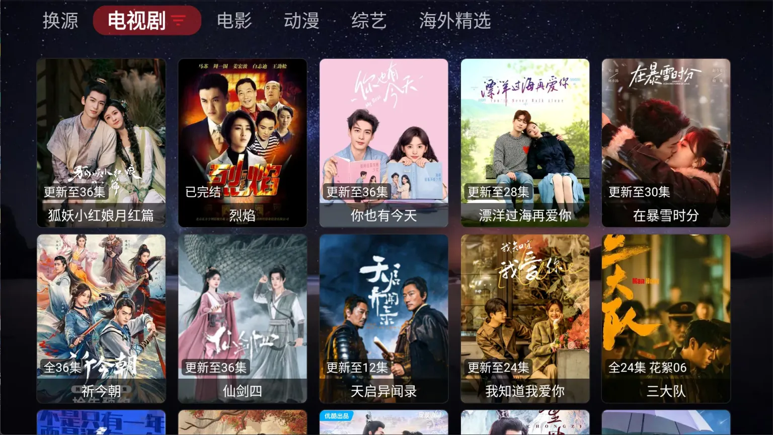 图片[2]黑科技-影视-软件-资源-下载-音乐软件-技术资源盒库影视丨TVbox魔改内置线路黑科技-影视-软件-资源-下载-音乐软件-技术资源YHY科技站