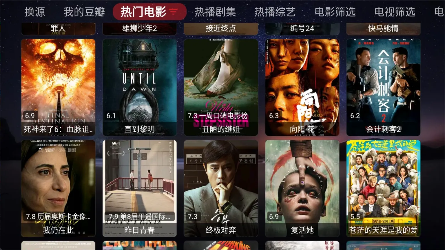 图片[3]黑科技-影视-软件-资源-下载-音乐软件-技术资源盒库影视丨TVbox魔改内置线路黑科技-影视-软件-资源-下载-音乐软件-技术资源YHY科技站