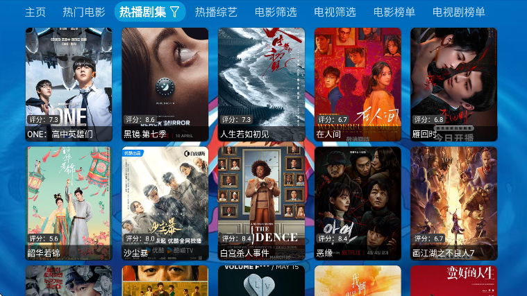 沂宸影视电视版 TV端影视仓魔改版 超清接口 内置线路黑科技-忙忙软件库