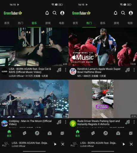 第三方YouTube客户端GreenTuber v0.1.7.1 安卓绿化版黑科技-忙忙软件库