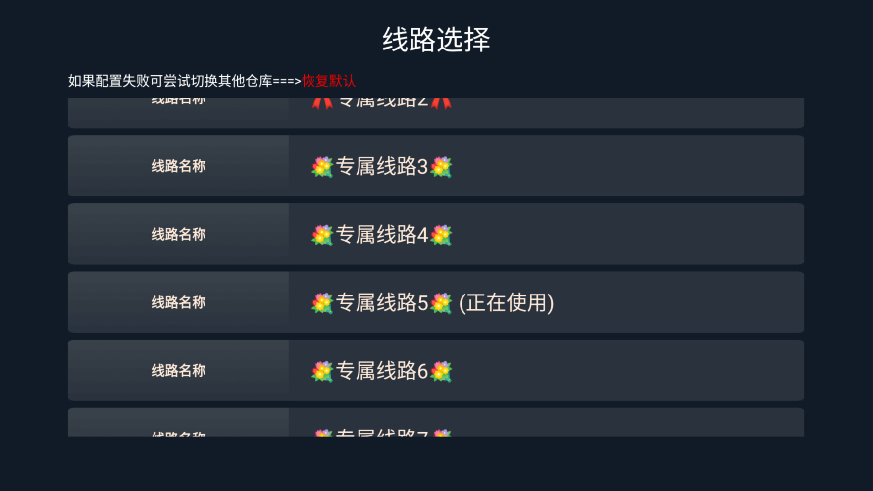 未来TV丨内置多仓接口 绿豆UI 免网盘看4K 电视超清追剧黑科技-忙忙软件库