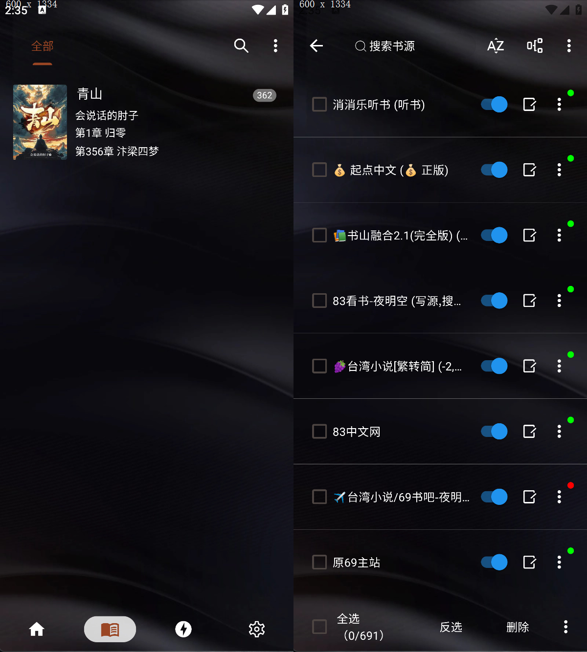 图片[2]黑科技-影视-软件-资源-下载-音乐软件-技术资源TV+手机版 4K追剧观影 魔改TVbox 支持导入阅读书源 看小说看漫画等 超清直播 流畅秒播黑科技-影视-软件-资源-下载-音乐软件-技术资源YHY科技站