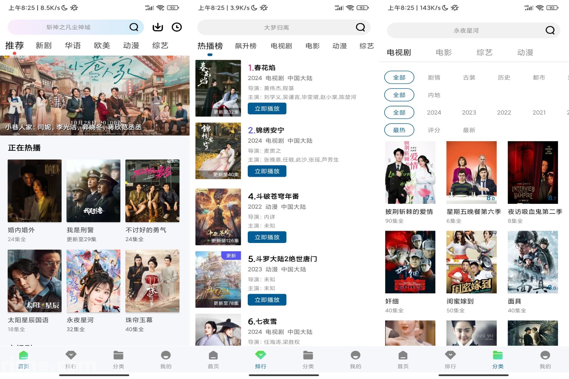 白云视频 v3.0.0 解锁去广告 内置独家线路 超清流畅黑科技-忙忙软件库